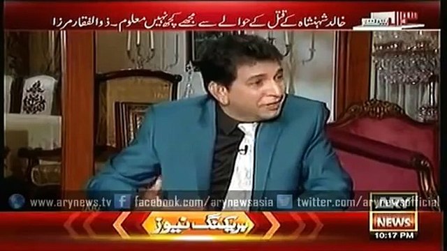 Ary News Headlines 20 February 2016 , Latest Interview Of Zulifqar Mirza On Uzair Baloach 11