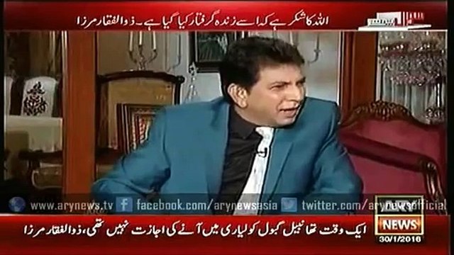 Ary News Headlines 20 February 2016 , Latest Interview Of Zulifqar Mirza On Uzair Baloach 12