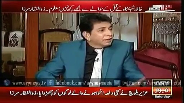 Ary News Headlines 20 February 2016 , Latest Interview Of Zulifqar Mirza On Uzair Baloach 14