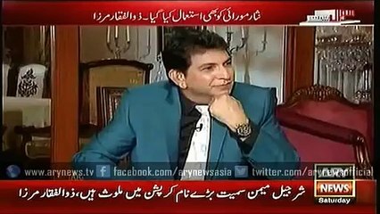 Ary News Headlines 20 February 2016 , Latest Interview Of Zulifqar Mirza On Uzair Baloach 26
