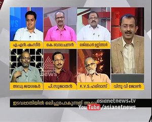 Assembly Election 2016 Date Declared  Asianet News Hour 4 Mar 2016 5
