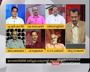 Assembly Election 2016 Date Declared  Asianet News Hour 4 Mar 2016 7
