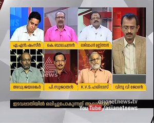 Assembly Election 2016 Date Declared  Asianet News Hour 4 Mar 2016 25