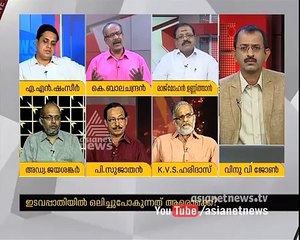 Assembly Election 2016 Date Declared  Asianet News Hour 4 Mar 2016 26
