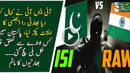Biggest Victory For ISI Caught the Agent of Indian Secret Agency RAW