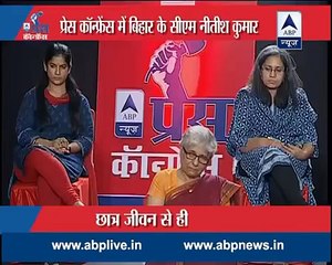 Bihar CM Nitish Kumar facing every questions in Press Conference - NEWS 4