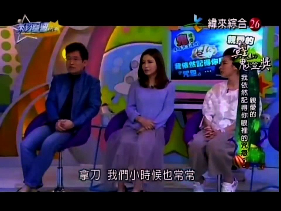 來自星星的事20160321 - 來自冥王星的鬼燈獎【親愛的，我依然記得你眼裡的『咒怨』…】