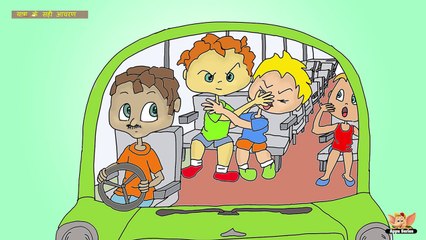 Family Eduction Series in Hindi - A Well Behaved Traveller