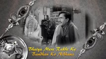 Bhaiya Mere Rakhi Ke Bandhan Ko Nibhana With Lyrics | Chhoti Bahen | Lata Mangeshkar Hit Songs