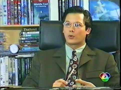 คุณชาย (2542) EP.10 part 1-2