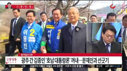 장원준의 신통방통.160328 -2
