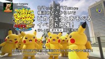Xúc Xắc Xúc Xẻ - Nhạc Thiếu Nhi - Pikachu Vui Nhộn