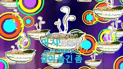 [노래방 / 반키내림] 야 그냥 해 (Feat.딥플로우) - 스윙스 (KARAOKE / MR / KEY -1 / No.KY59954)