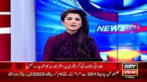 Ary News Headlines 26 March 2016 , Updates Of Indian Agent Arrest - Latest News