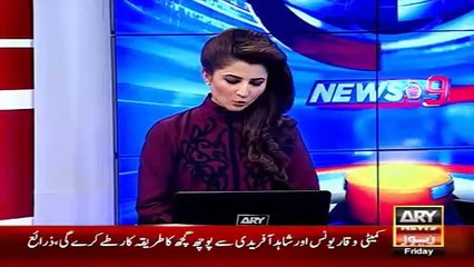 Ary News Headlines 26 March 2016 , Investigation Comittiee Session By PCB On Performance Of T20 Worl - Latest News