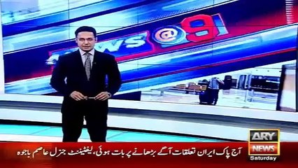 Ary News Headlines 27 March 2016 , Shahid Afridi Reached Dubai Instead Of Pakistan - Latest News