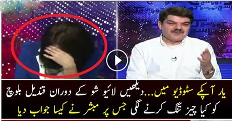 What Mubashir Luqman Said When Qandeel Baloch Complains In Live Show