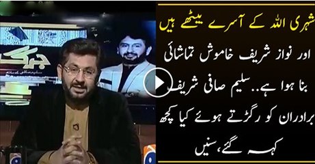 Saleem Safi Criticises Govt In Live Show