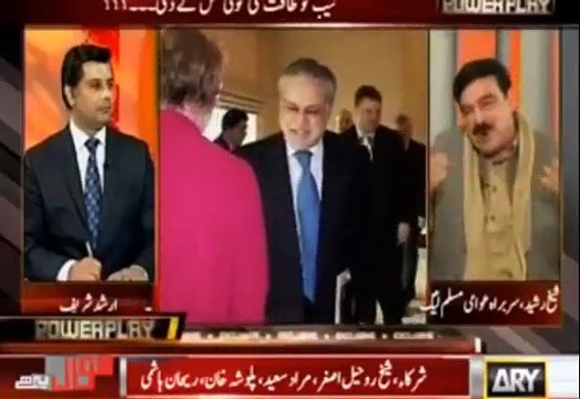 Sheikh Rasheed criticizing Shahid Afridi and Najam Sethi over cricket defeat