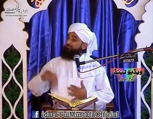 Rizq Me Barkat Or Dua ki Qubooliyat Ka Aasan