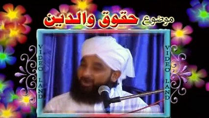 Hazrat Owais Qarni Ki Bargaah E Risalat Me