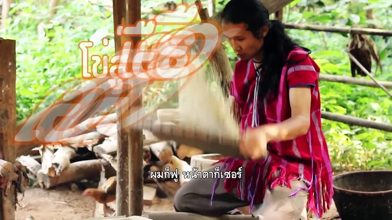 ดิปุ๊นุ - เทอเนอระเทอ (เซอร์เซ่อรักเธอ) [Official Lyric Video]