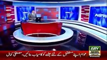 Ary News Headlines - 23 March 2016 - 1800 - Pakistan News - Latest News