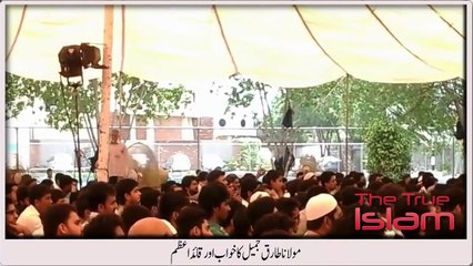 Dream of Maulana Tariq Jameel about Quaid-e-Azam M.A Jinnah