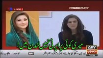 Maryam Nawaz and Family Badly Exposed