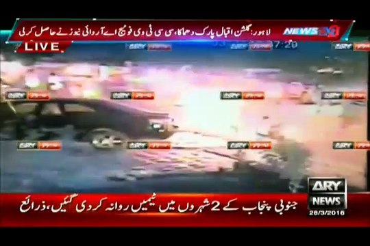 Latest New CCTV footage of Lahore Incident IQBAL Park
