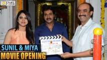 Sunil New Movie Opening Video || United Movies Production No.8 - Filmyfocus.com