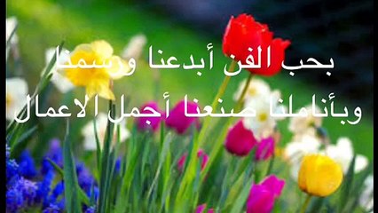 مدارس التربية النموذجية