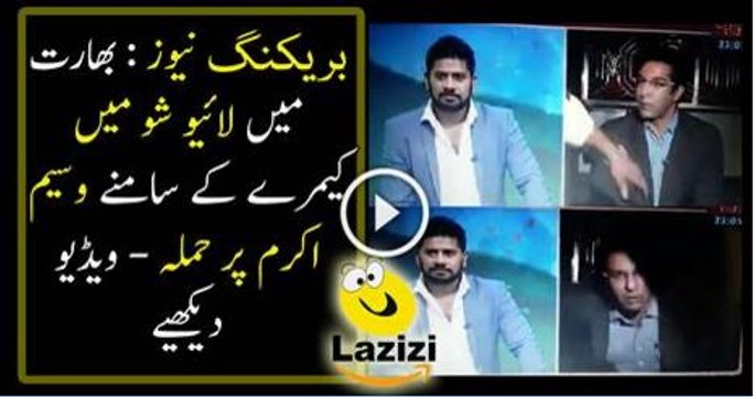 Wasim Akram Attacked In India On Live TV