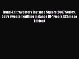 [Download] hand-knit sweaters instance Square 2007 Series: baby sweater knitting instance (0-1