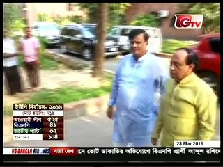 GTV Bangla News – জিটিভি সংবাদ (23 March 2016 at 07am)