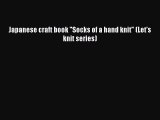 [PDF] Japanese craft book Socks of a hand knit (Let's knit series)# [Download] Online