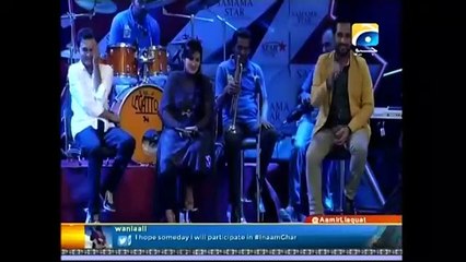 Inaam Ghar - 25th March 2016_clip1