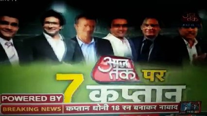 Breaking News -Wasim Akram attacked In India on live TV