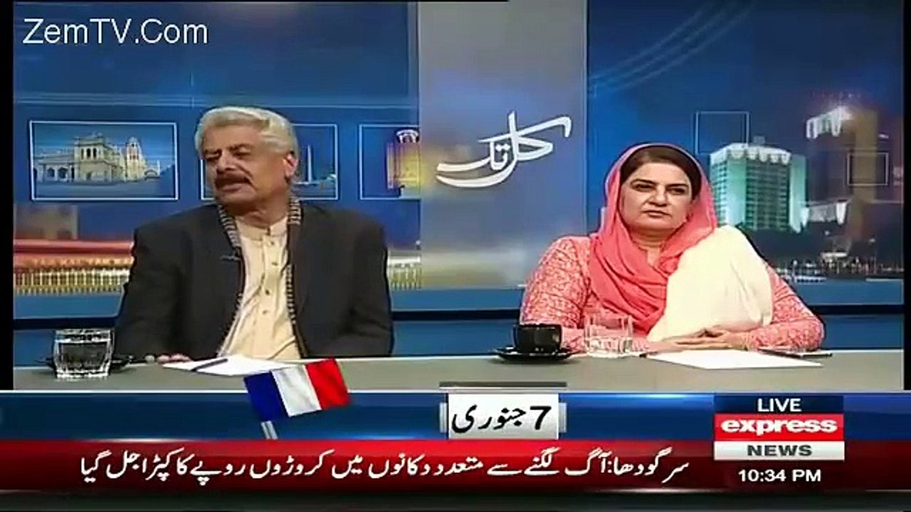 Kal Tak 29 December 2015