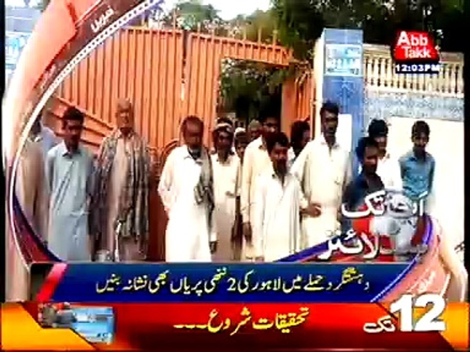 AbbTakk News Headlines - 12 PM - 28 March 2016