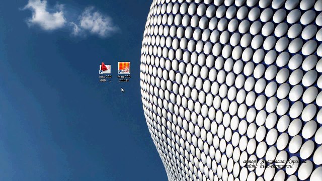 Уроки Magicad - Часть 2. Урок 1. Начало работы.