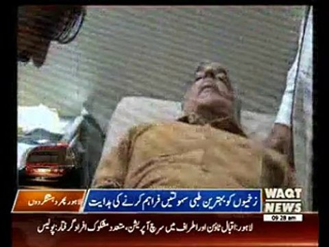 shahbaz sharif visit sheikh zayed hospital
