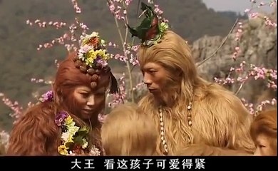 Tân Tây Du Ký, 2009,  HTV2, Tập 1, Thuyết Minh