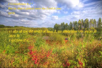 Christian song TERE LIYE MERE LIYE AAYA WO INSAAN BANKAR