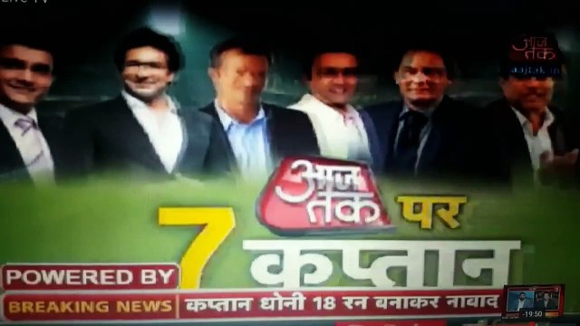 Breaking News -Wasim Akram attacked In India on live TV