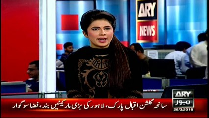 A copy of FIR from the Lahore incident obtained by ARY