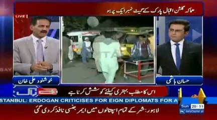 Khushnood Ali Khan Told About The Current Condition Of Islamabad And Blame And Bashing Very Aggressively On Islamabad Po