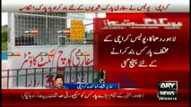 Safari park closed down after Lahore incident