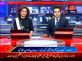 Scattered stories of Two little girls.