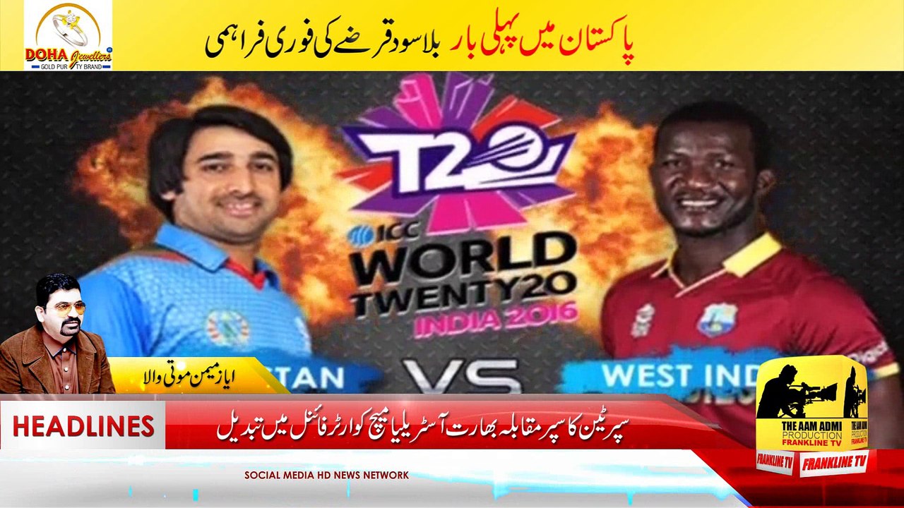 News Bulletin 26-03-2015 FRANKLINE TV